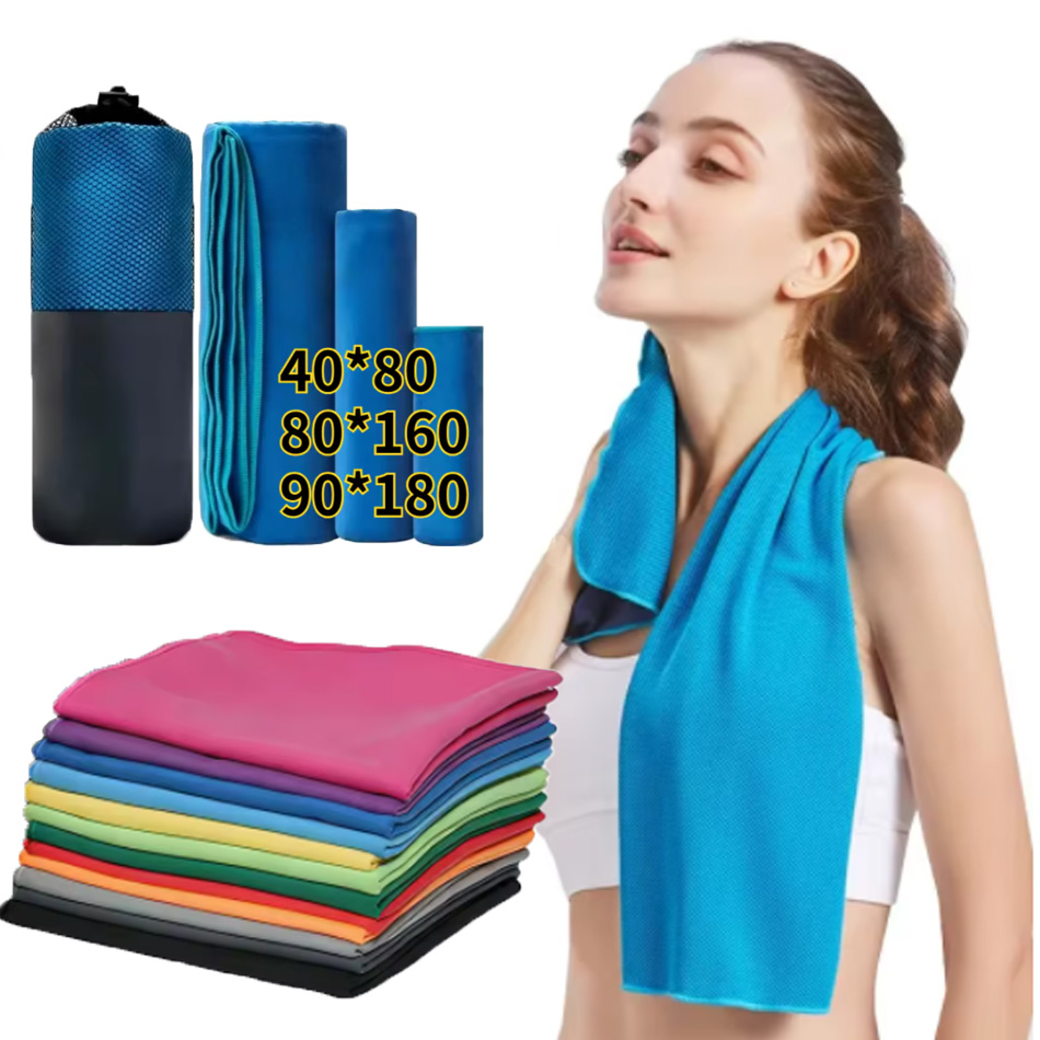 Golf Towel - 14 colors Microfiber Quick Dry Gym